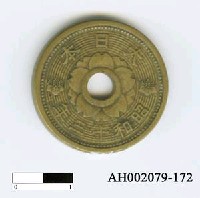 藏品(日本錢幣（十錢）)的圖片